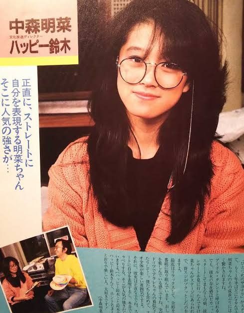 Akina Nakamori ♥ 中森明菜」おしゃれまとめの人気アイデア｜Pinterest｜Yong Ming | 歌姫, 明菜, スター