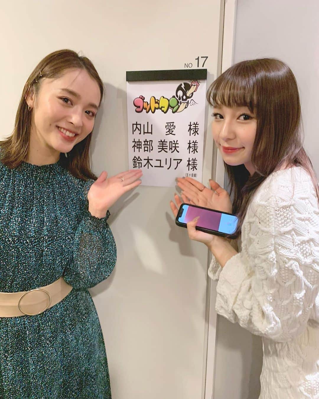 鈴木ユリアさんのインスタグラム写真ゴットタン審査員