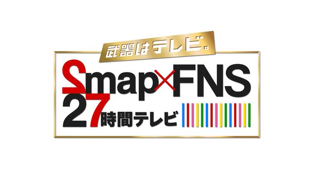 【特定】小林正彦の顔画像とWIKI！フジテレビ担当番組とFacebook調査！｜TrendWatch