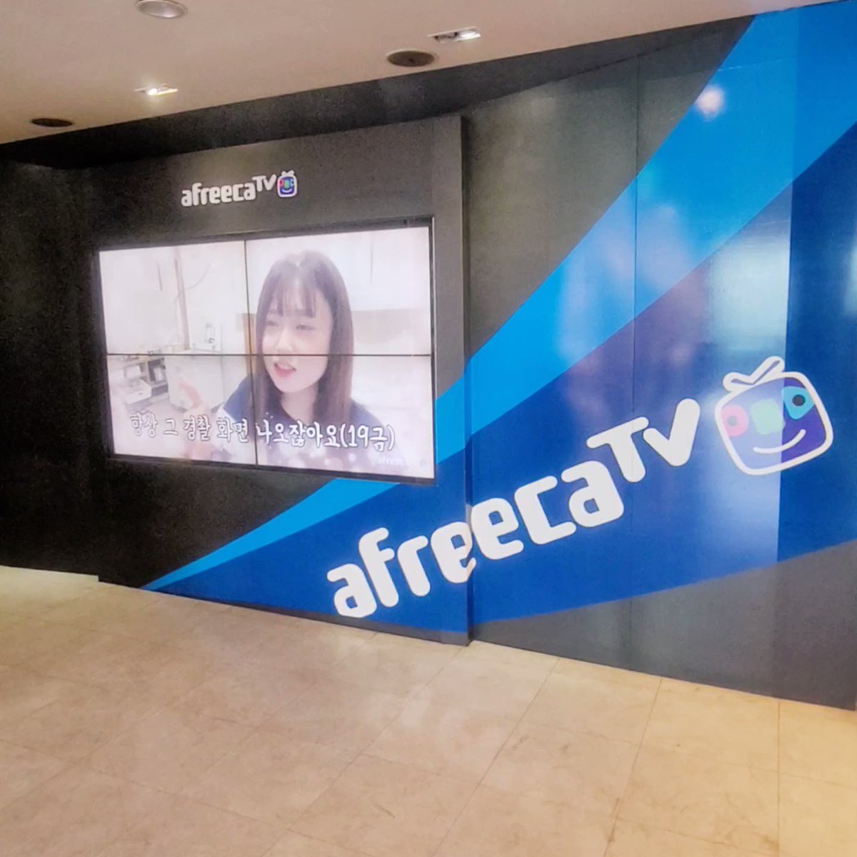 アフリカTV韓国本社入り口に #일본인BJ #日本人BJ #야마토 さんが登場👏👏 韓国本社オフィスは BJの写真や動画が沢山飾られています📺✨ #afreecatv #アフリカTV #韓国旅行 #일본인bj #日本人bj #야마토 #afreecatv #アフリカtv #韓国旅行 アフリカTV @afreecatv_japan