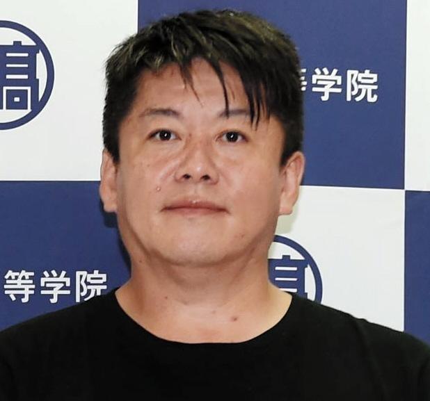 ホリエモンが松本人志の「麻薬厳罰化」に反論「松本さんの意見は浅薄」/芸能/デイリースポーツ online