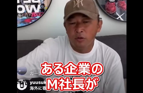 ガーシー砲の三木谷部屋やウクライナ美女乱交Ｐはデマ？理由を３つ考察！｜TrendWatch