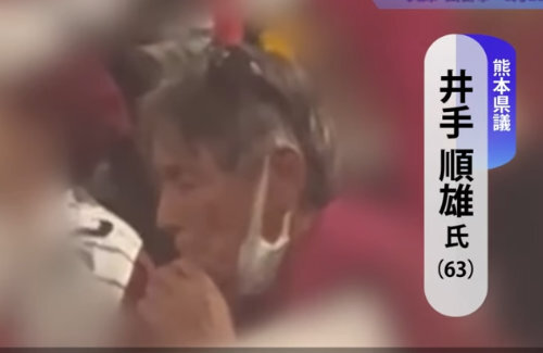 【たばこ動画】井手順雄熊本県議にクズの声！学歴（高校大学）・経歴は？｜TrendWatch