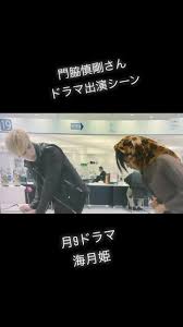 門脇慎剛ハッシュタグに関するTikTokの動画