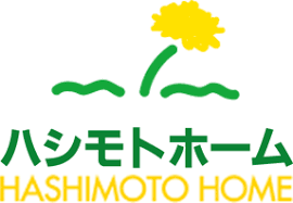 ハシモトホーム