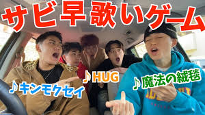 コムドット、人気急上昇の秘密とは？ 高い企画力で新世代のトップYouTuberへ