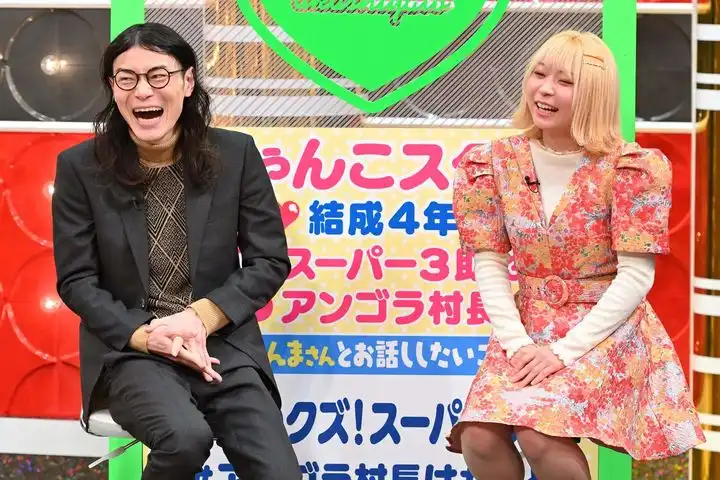 にゃんこスター・スーパー3助：「ホンマに愛してましたから」 アンゴラ村長への未練を激白 「痛快！明石家電視台」で - MANTANWEB（まんたんウェブ）