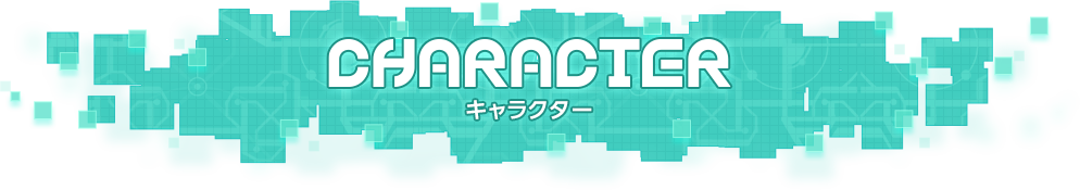 CHARACTER -キャラクター-