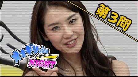 滝川綾ゴットタン審査員画像