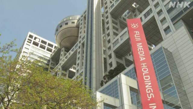 【特定】小林正彦の顔画像とWIKI！フジテレビ担当番組とFacebook調査！｜TrendWatch