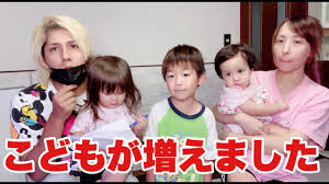 子供が5人に増えました。 - YouTube