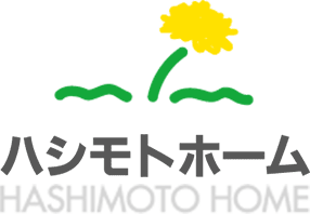 ハシモトホーム