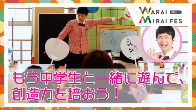 もう中学生　小道具　後輩芸人　裁判に関連した画像-05