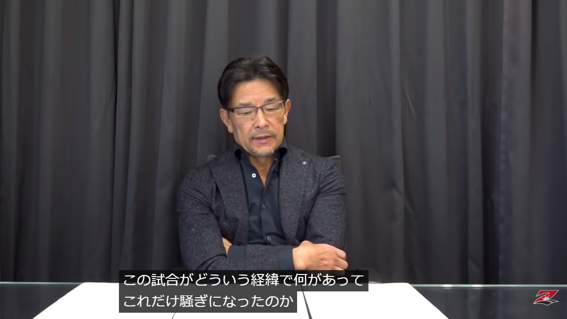 フジテレビザ・マッチの放送見送り理由3考察！榊原氏が原因？主催者はどこ？｜TrendWatch