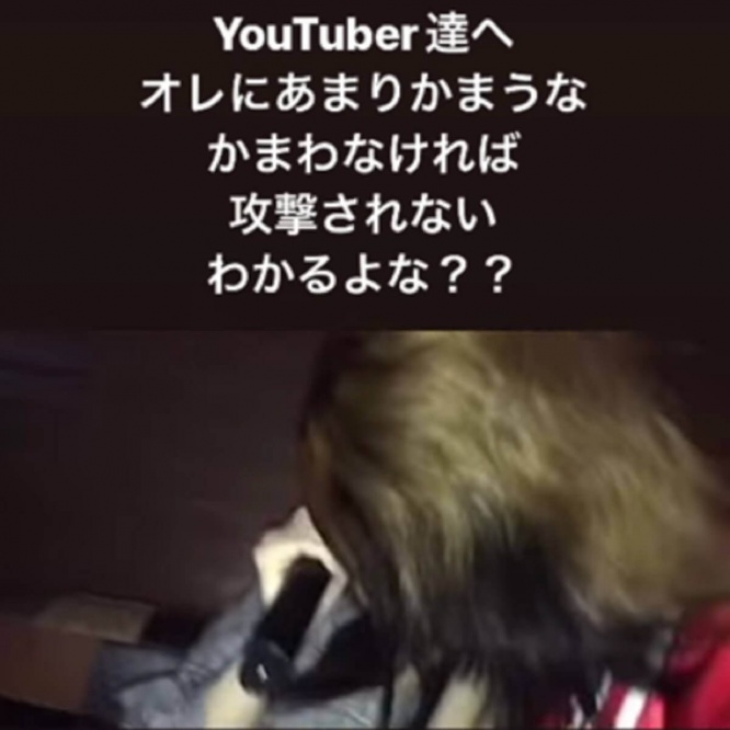 ガーシー、東海オンエア・てつやの暴露動画を公開も「まじでネタ切れ」の声(1ページ目) - デイリーニュースオンライン