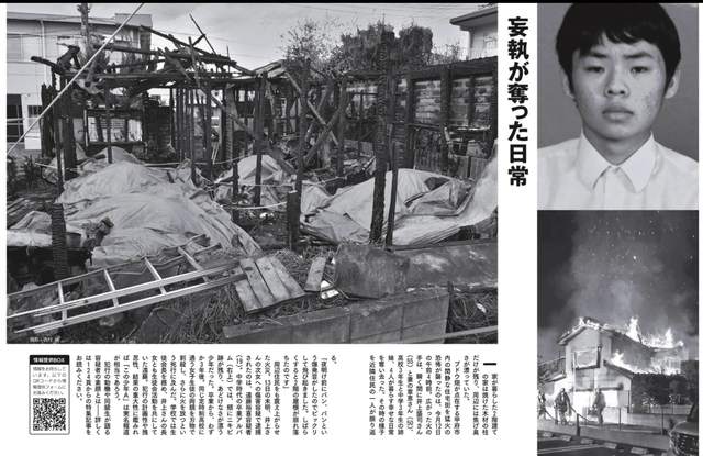 ダン on Twitter: "要するに少年法に問題が… 甲府放火殺人 19歳少年の実名報道で山梨弁護士会が週刊新潮に抗議 遠藤裕喜のモザイク無し顔画像 https://t.co/cTop8NQyvR https://t.co/Yiw12S2Kkk" / Twitter