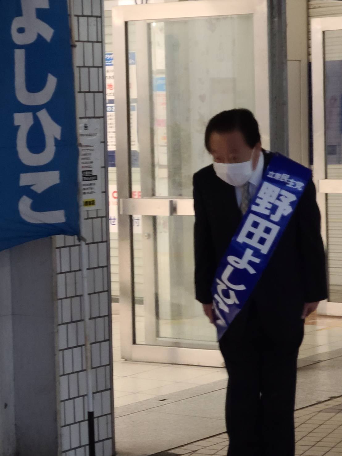 野田佳彦元総理の現在は立民党最高顧問！過去と今のSPの違いを比較！｜TrendWatch