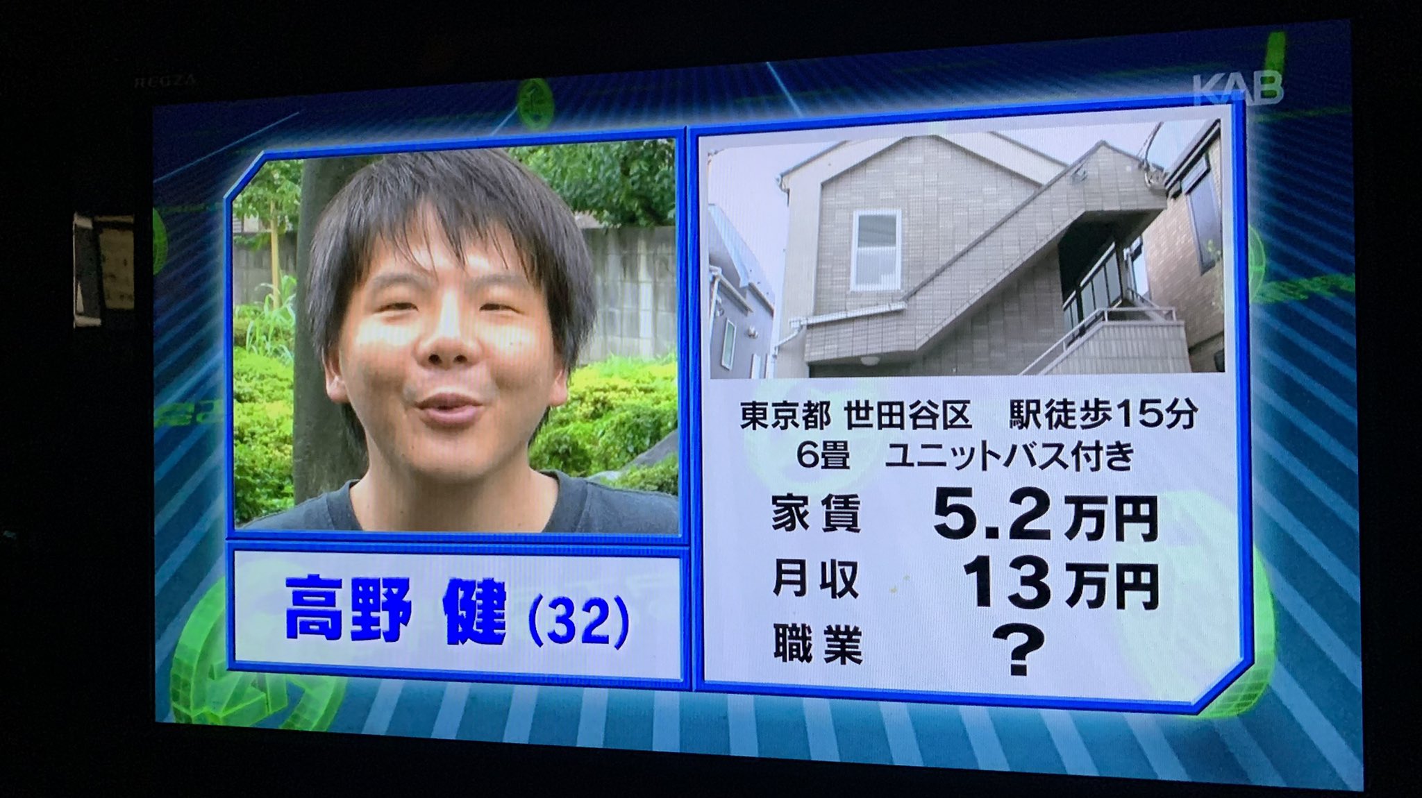 【動画】 インタレスティングタケシのどもりは発達の病気？ 銭金、水ダウでの事故画像！｜TrendWatch