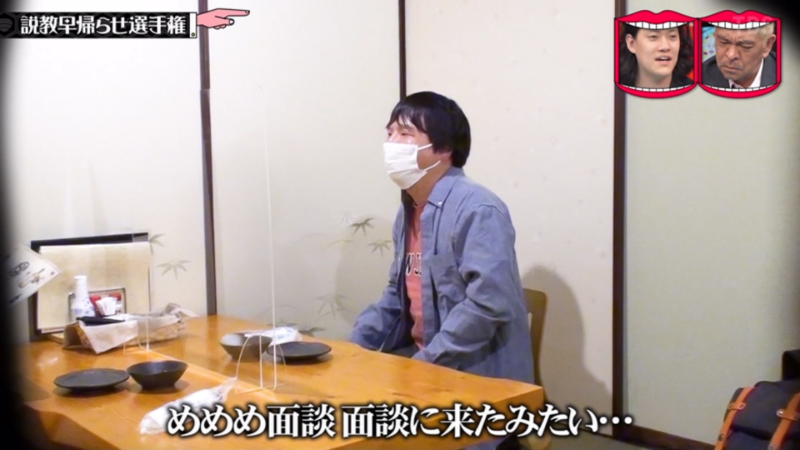 水曜日のﾀﾞｳﾝﾀｳﾝ』インタレスティングたけしがヤバい！強烈すぎると話題に！ | テリアブログ