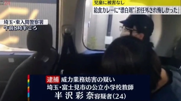 半沢彩奈は美人？Facebookで顔写真特定！倍返しの噂や評判！｜TrendWatch