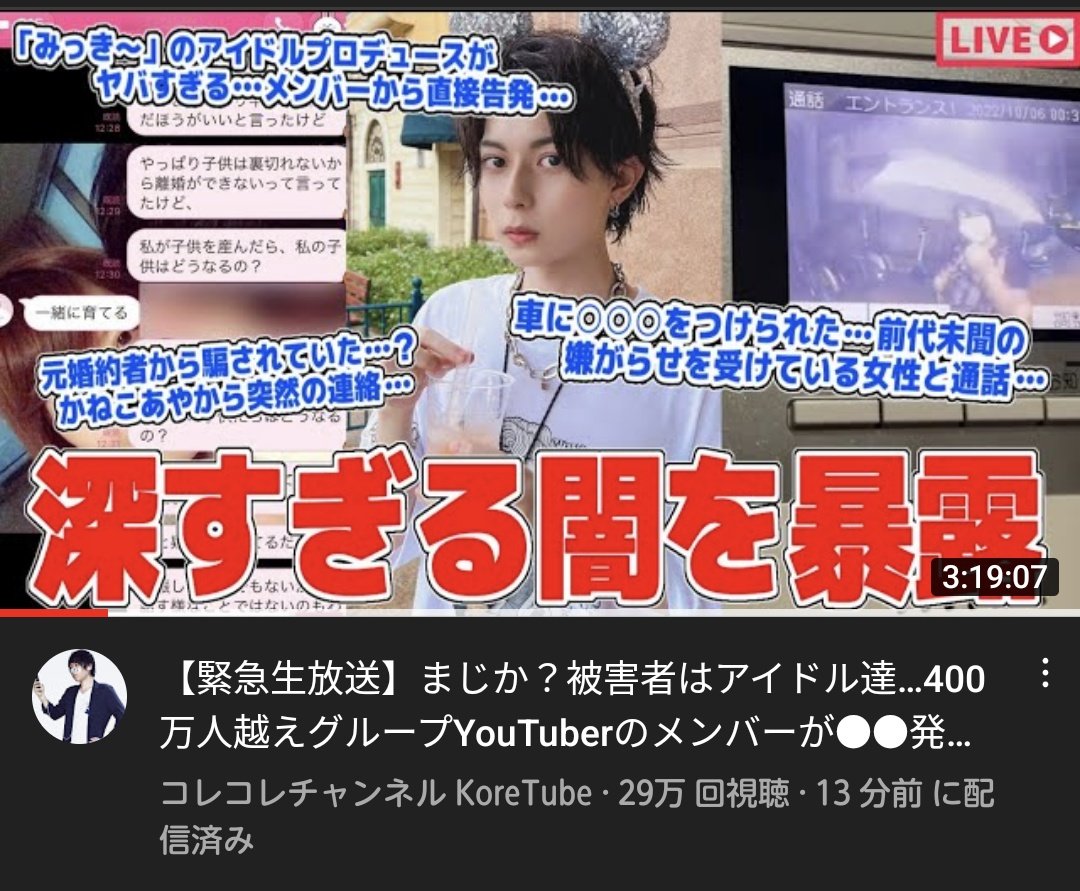 ももたん😷 (@momo__tan_19) / Twitter