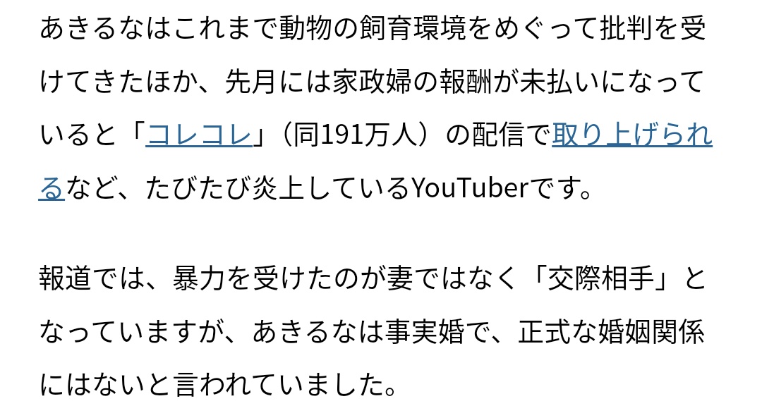 ももたん😷 on Twitter: "#コレコレ #あきるな https://t.co/YfFftBgKRn https://t.co/oTZ4iPhPsh" / Twitter