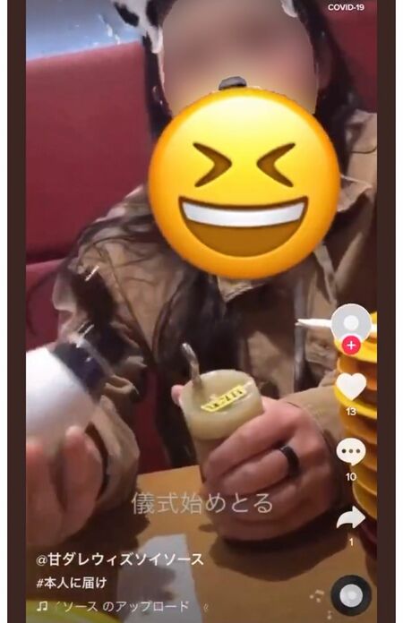 スシローでまたも迷惑行為！《もう醤油も個包装にしてくれ》“甘だれに醤油を混ぜる女”に、同社は「断固たる態度」（2ページ目） | 週刊女性PRIME