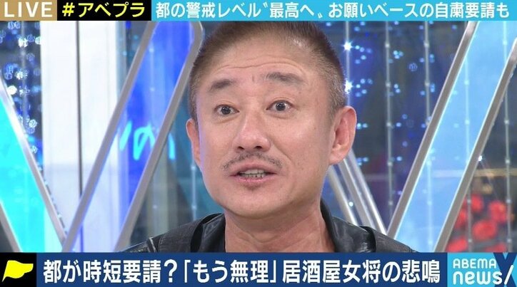 若い人たちの活動を犠牲にするようなことはすべきではない」コロナ禍で娘がリストラに遭った井川意高氏 | 国内 | ABEMA TIMES