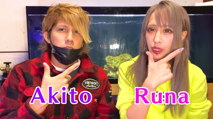 登録者20万人のYouTuber、交際相手への暴力で逮捕 「あきるな」か - YouTubeニュース | ユーチュラ