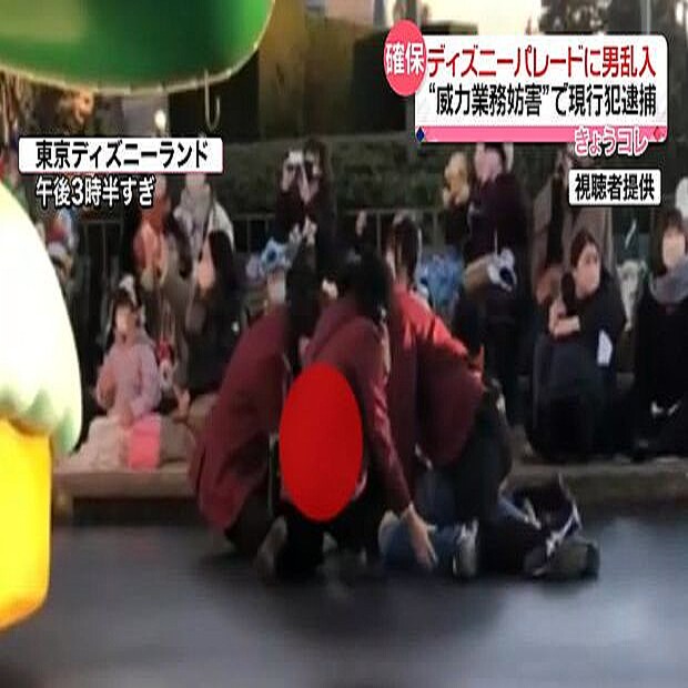 東京ディズニーランドのパレードに乱入者、キャストが確保 男を現行犯逮捕 (2022年12月13日掲載) - ライブドアニュース