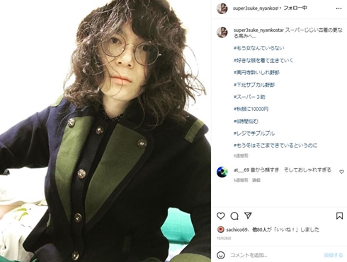 スーパー3助、「ダウンタウンDX」でへそ見せ大暴走 “ちょい叩かれ気味”も三四郎・小宮「俺はめっちゃ笑ったよ！」（1/2 ページ） - ねとらぼ