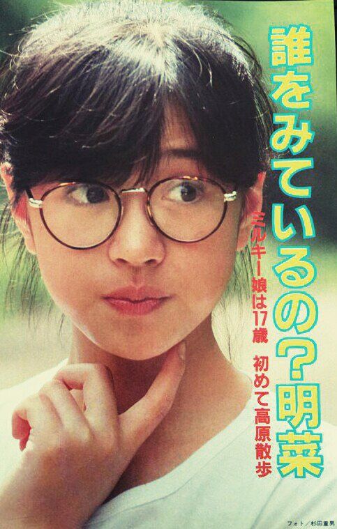 印刷可能】 昔 中森明菜 可愛い