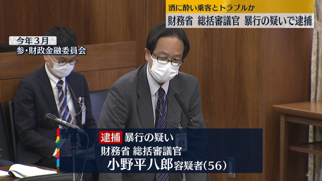 小野平八郎の経歴と学歴が超エリート！出身大学や高校はどこ？【大塩平八郎の乱再来】 | usio's News