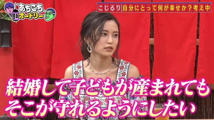 小島瑠璃子「私、誰と結婚したら...？」プライベートの幸せが仕事も悪影響！？：あちこちオードリー｜テレ東プラス
