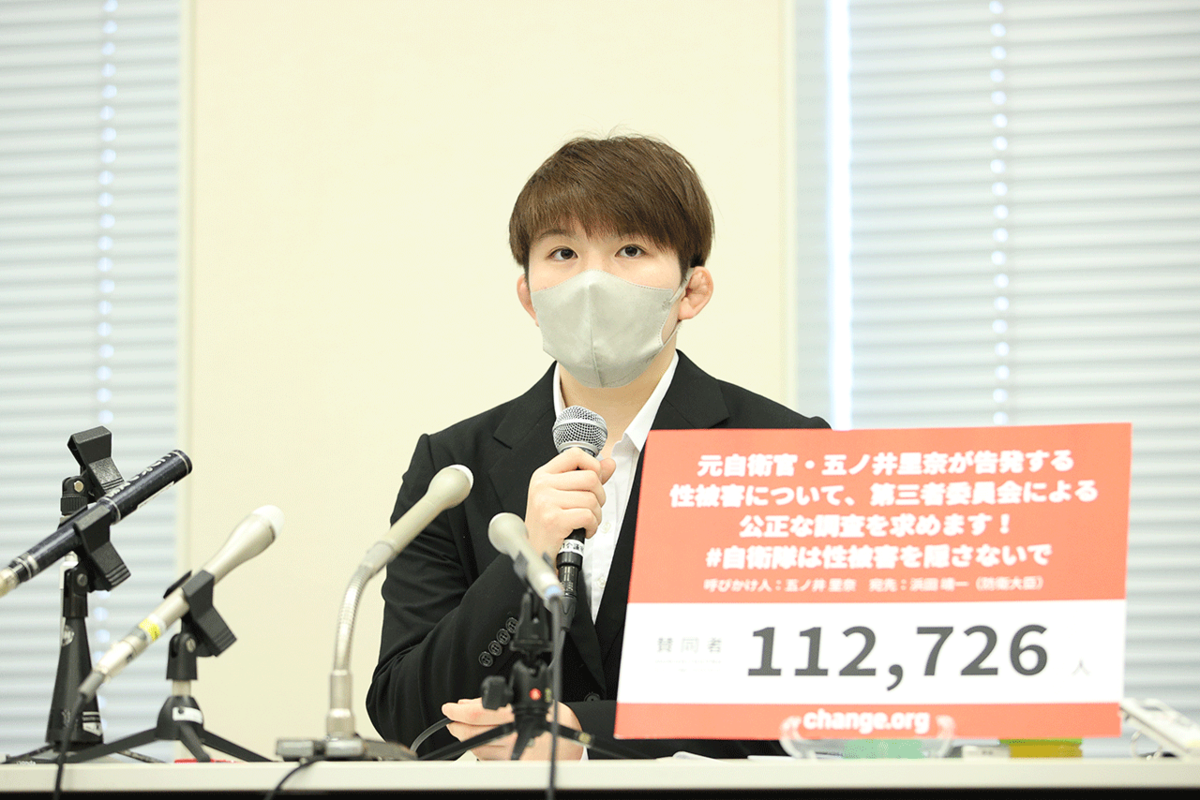 独占告白】元自衛官の五ノ井里奈さん、性被害告発で駆け抜けた1年3か月「中傷でやめようかと思ったことも」 | ガールズちゃんねる - Girls Channel -