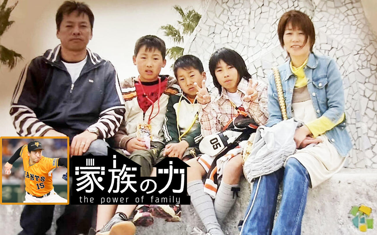 家族の力・大勢〈2〉】｢親父は働け。母親は食事を作れ。一切、他は手を出すな｣ - プロ野球 : 日刊スポーツ・プレミアム