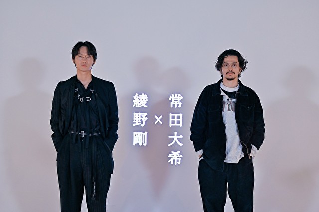 寄り添えるか、優しくできるか――綾野剛と常田大希が語るクリエイティブの「原点」 - Yahoo!ニュース