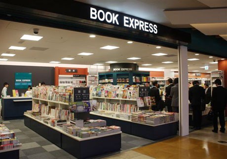 六本木ヒルズ・青山ブックセンター跡に「ブックエキスプレス」－駅以外初出店 - 六本木経済新聞
