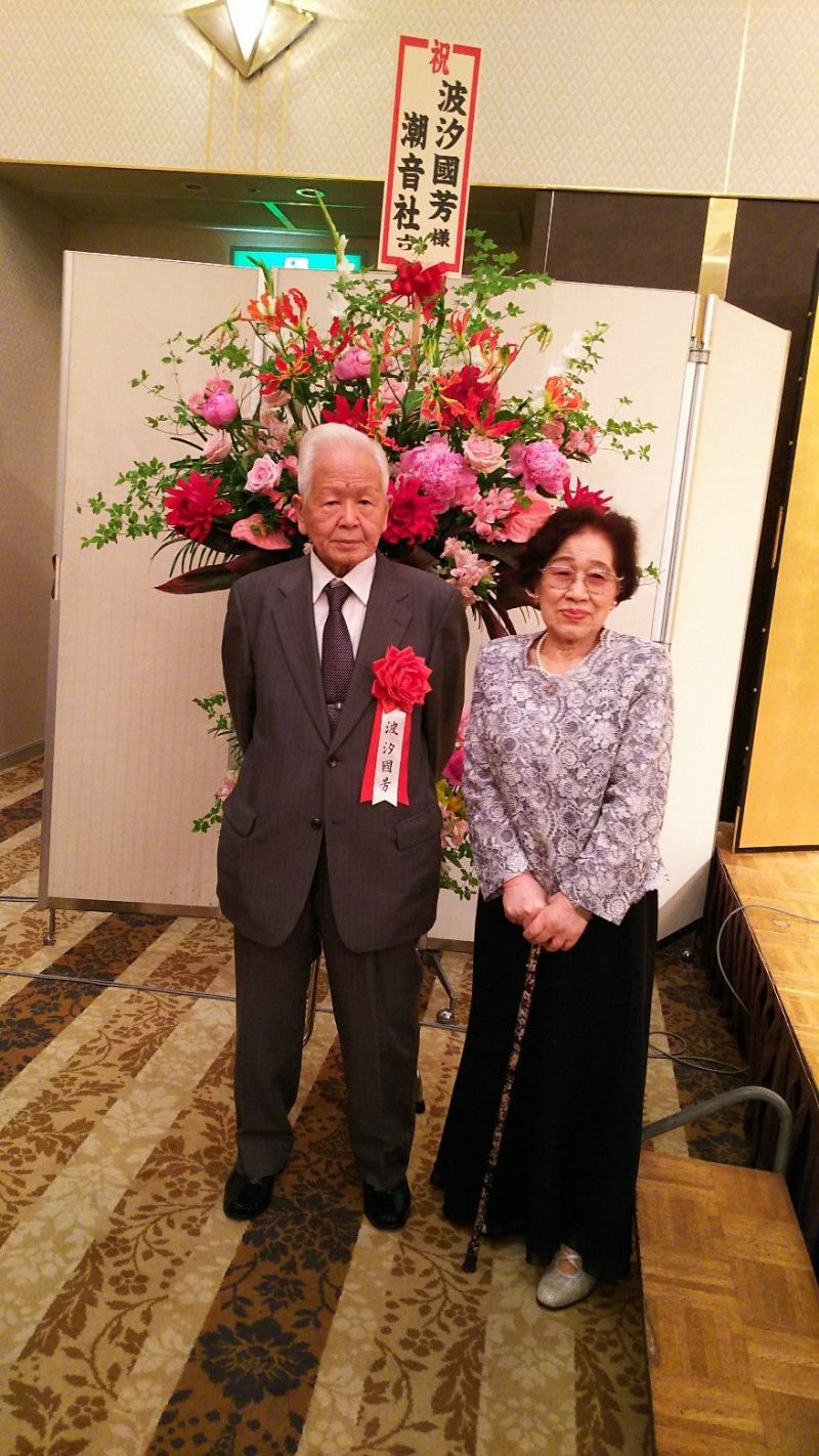 歌人の波汐國芳（ナミシオクニヨシ）顔画像