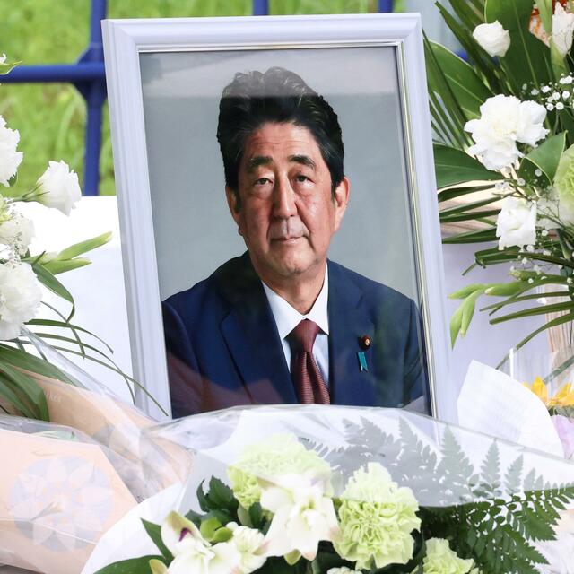 安倍元首相の「国葬」に賛否真っ二つ！全額国費投入にカズレーザーは「有志から募ればいい」（女性自身） - Yahoo!ニュース