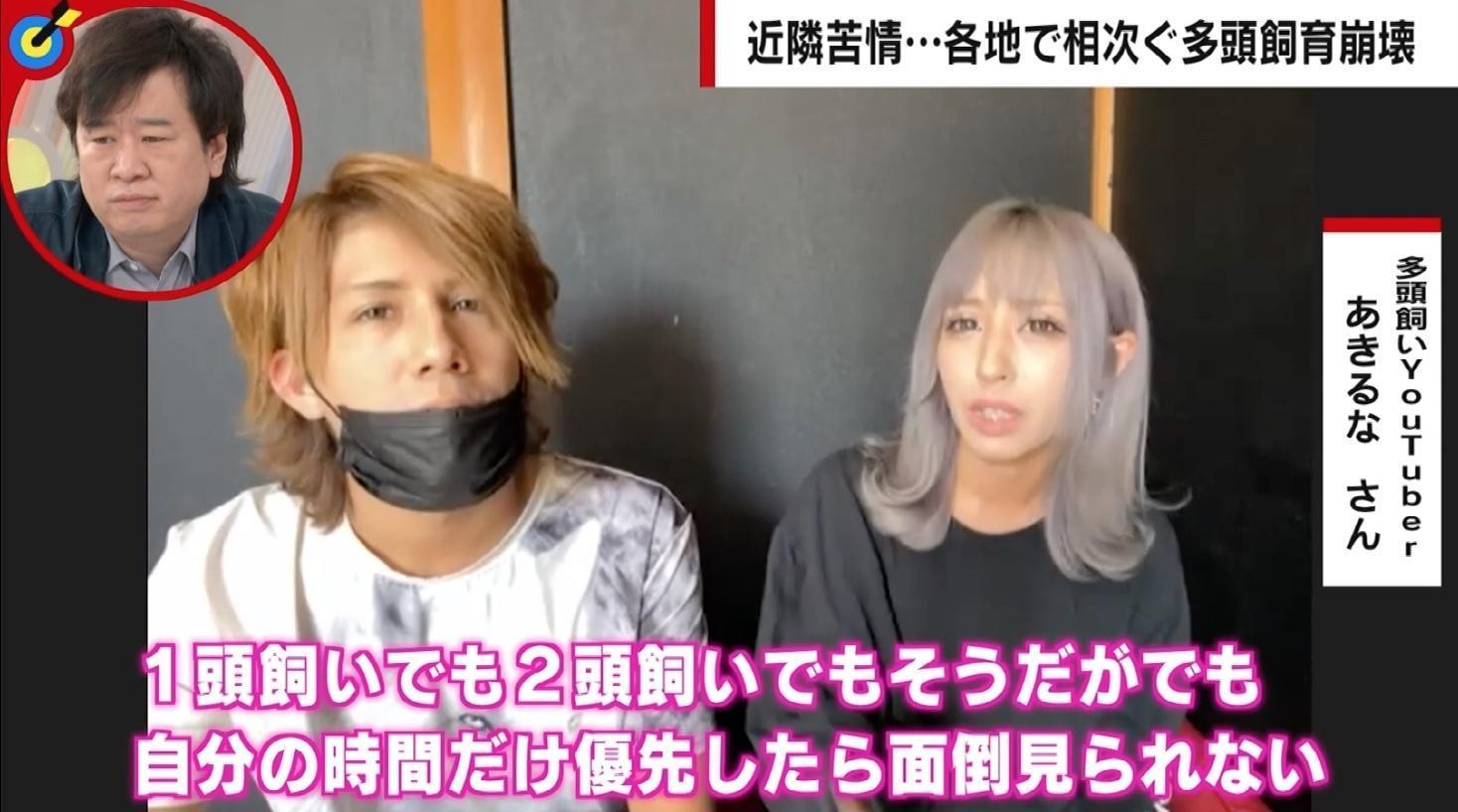 10分いたらアンモニア臭が染み付く」異臭に大量繁殖…相次ぐ多頭飼育崩壊の現実 件数稼ぎで「信頼度」うたう悪質保護団体も（ABEMA TIMES） - Yahoo!ニュース