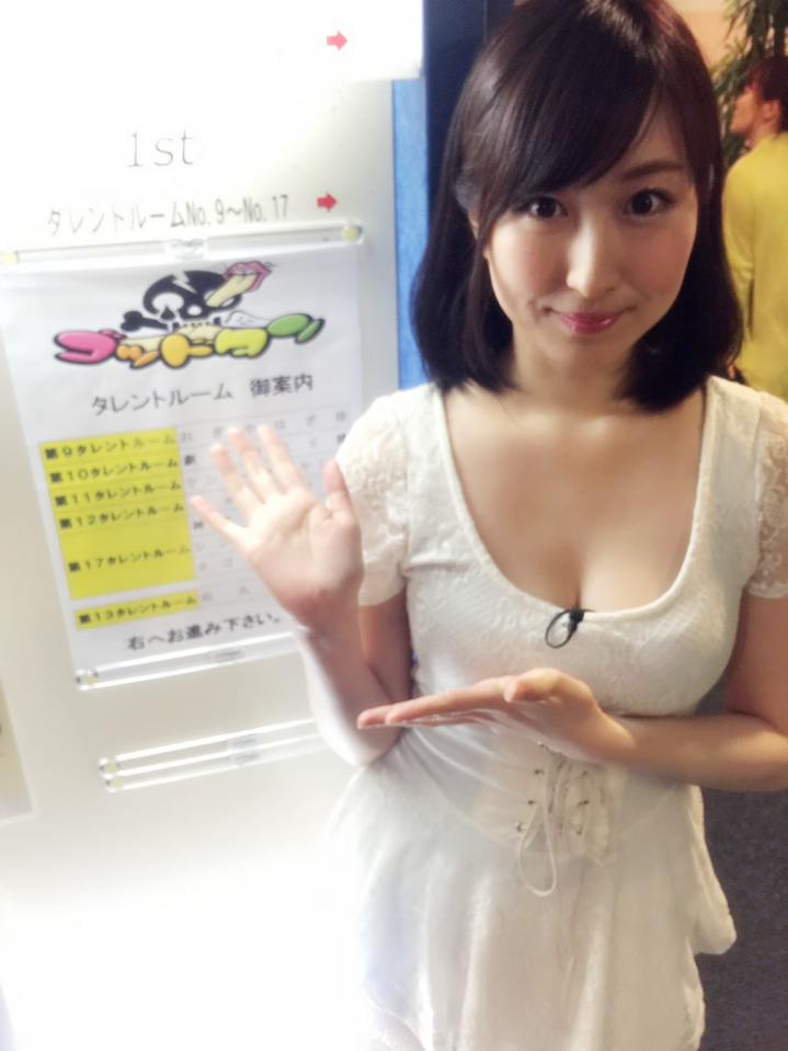 【出演情報】本日！ゴッドタン放送 | 佐藤聖羅画像