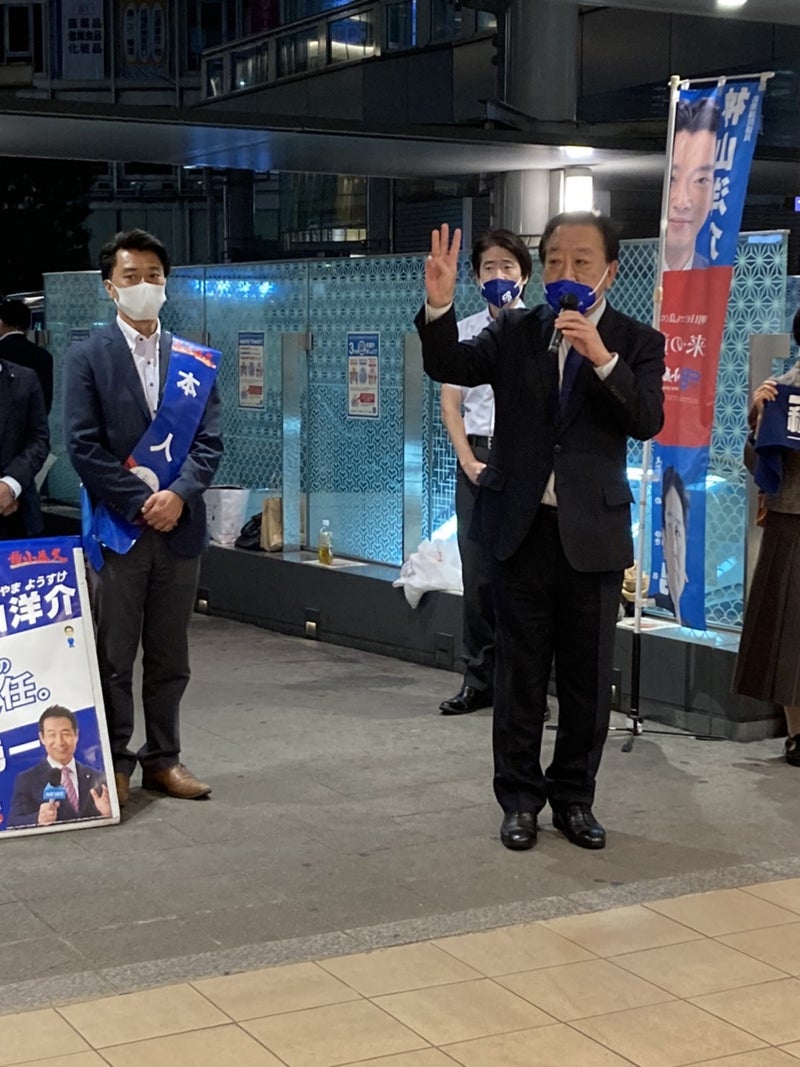 明日から決戦！！YOUTUBE連日更新！！野田佳彦元総理の人間性に感動！！ | 小谷英次郎のブログ