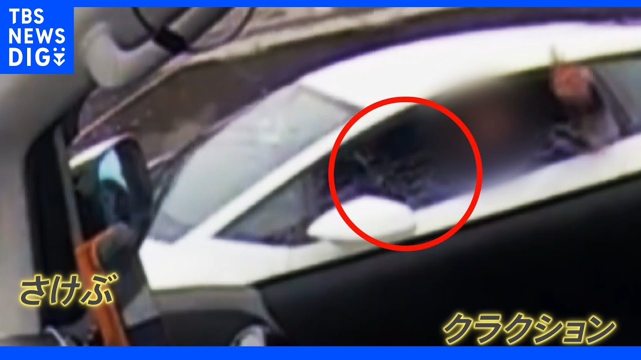 名古屋煽り運転】ランボルギーニ運転手の特定｜ナンバーや顔画像とモザイクなし動画 | みつリン食堂