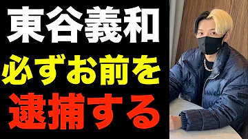 ガーシーヒカル