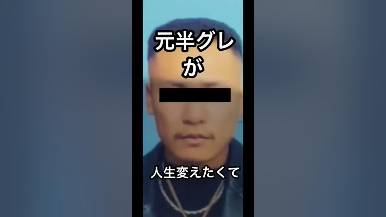 元半グレ vs 150kgラガーマン #shorts #ラグビー #朝倉未来 #ノッコン寺田 - YouTube