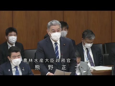 衆議院 2020年11月10日 農林水産委員会 #06 熊野正士（農林水産大臣政務官） - YouTube