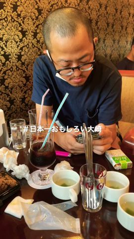 日本一おもしろい大崎のYouTube始動 - YouTube