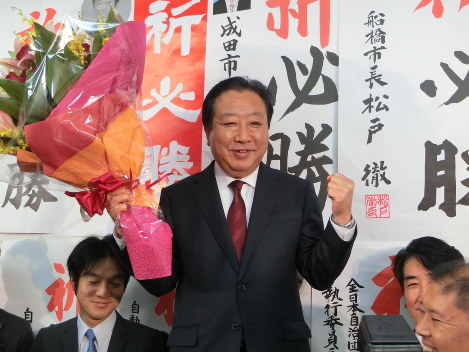 野田元首相：ＳＰゼロにぼやき「ドア開閉の人いない」 | 毎日新聞