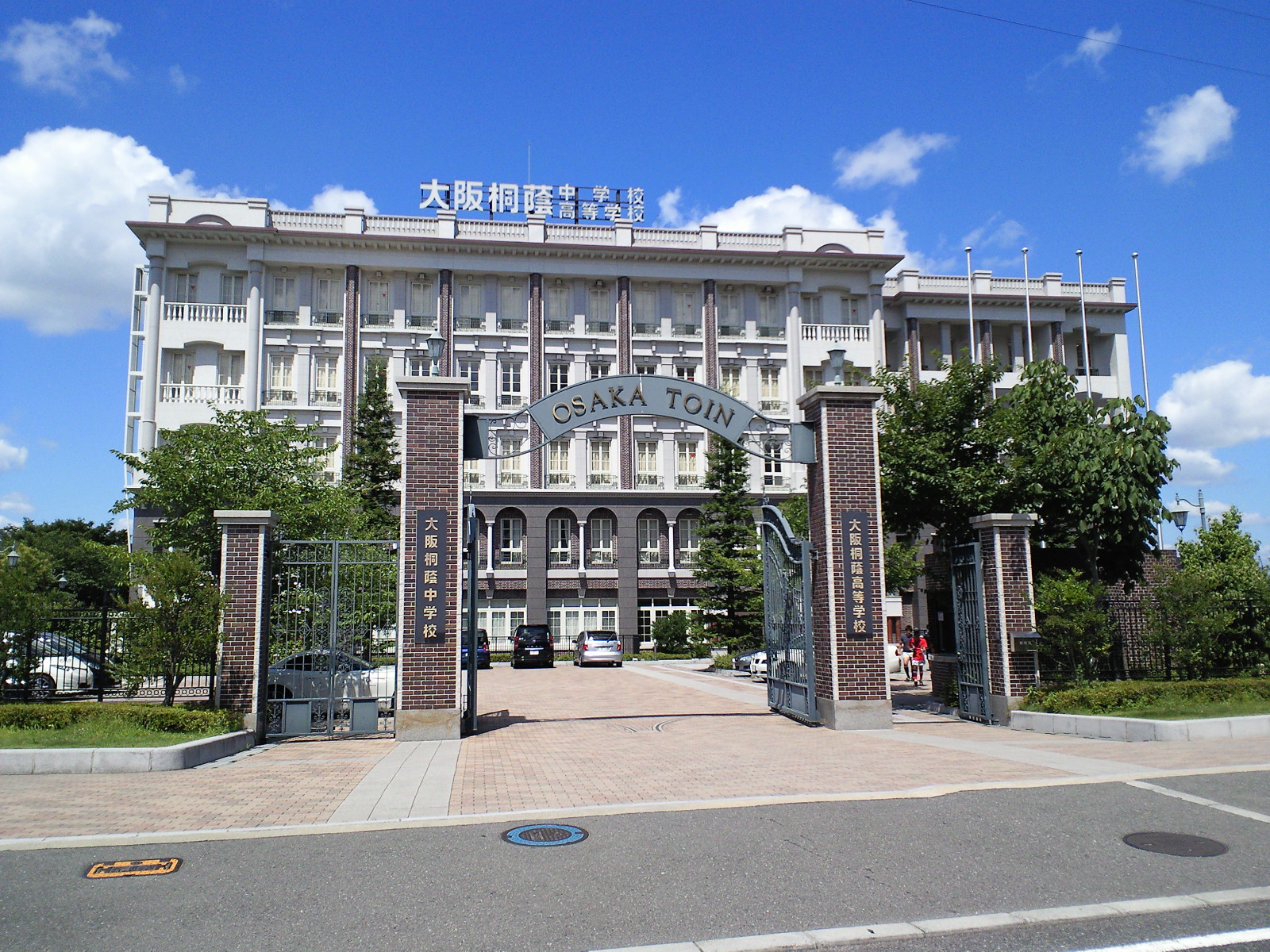 大阪桐蔭中学校・高等学校 - Wikipedia